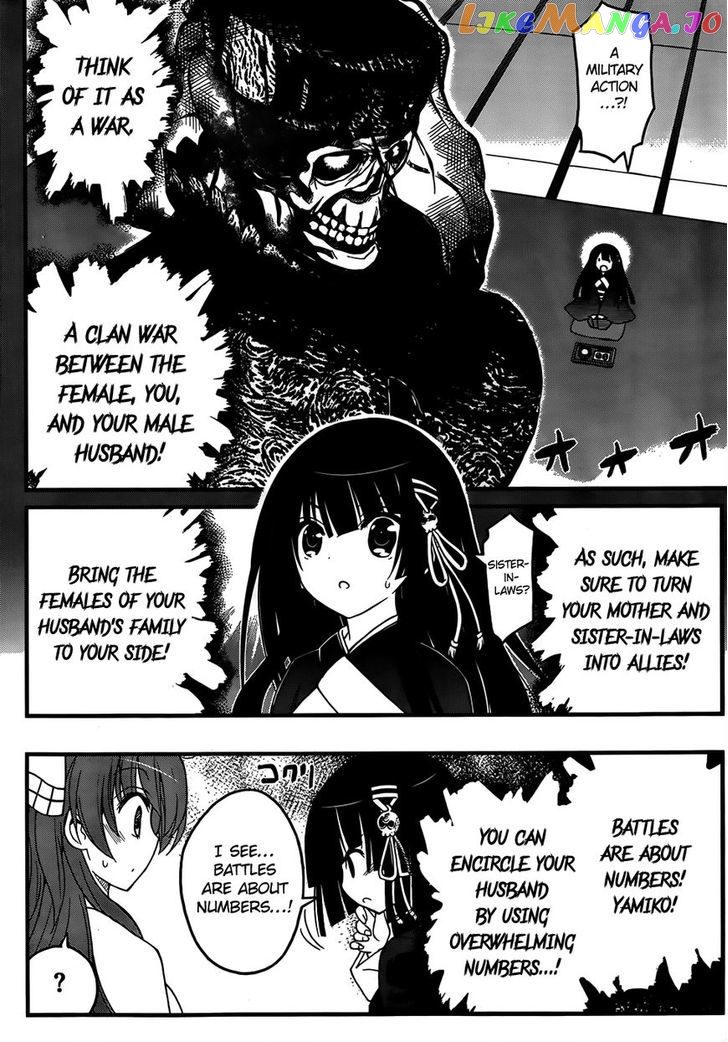 Black Yome Ni Yoroshiku! chapter 6 - page 18