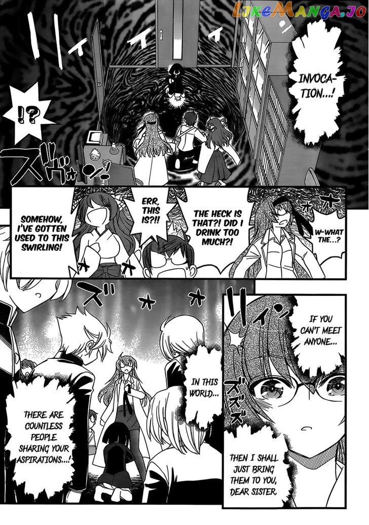 Black Yome Ni Yoroshiku! chapter 6 - page 21