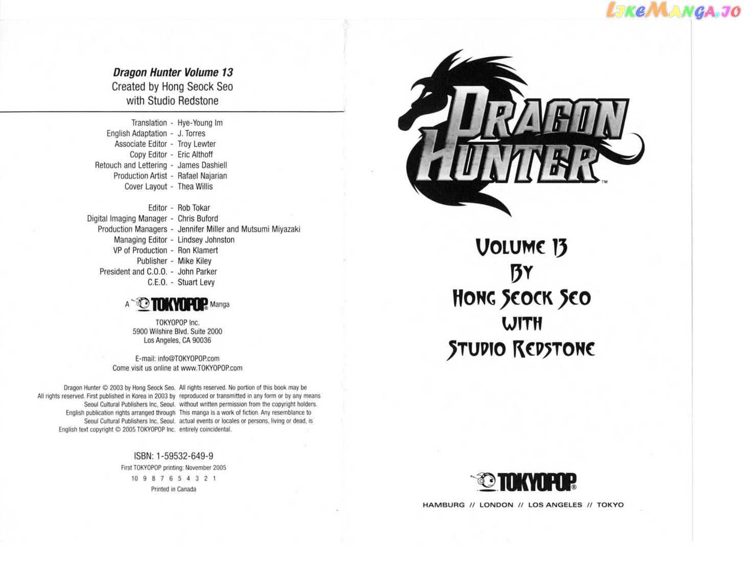 Dragon Hunter chapter 70.4-77.2 - page 3