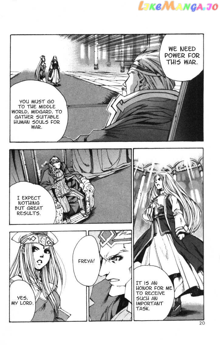 Valkyrie Profile chapter 1 - page 15