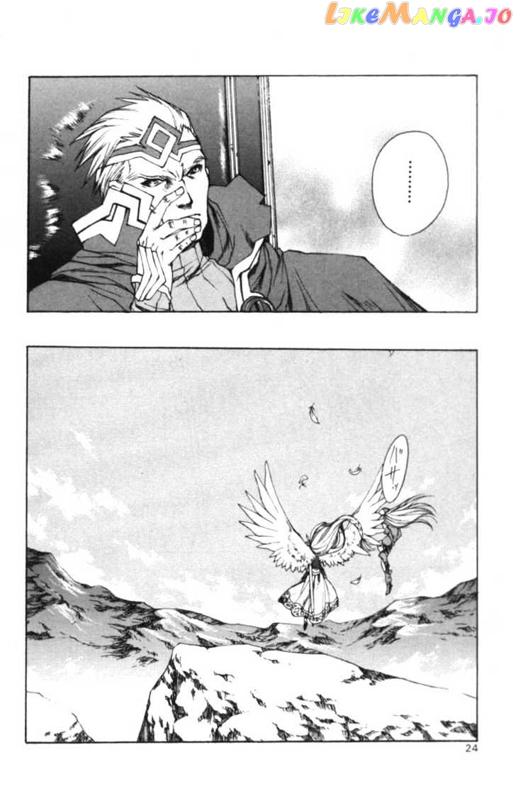 Valkyrie Profile chapter 1 - page 19