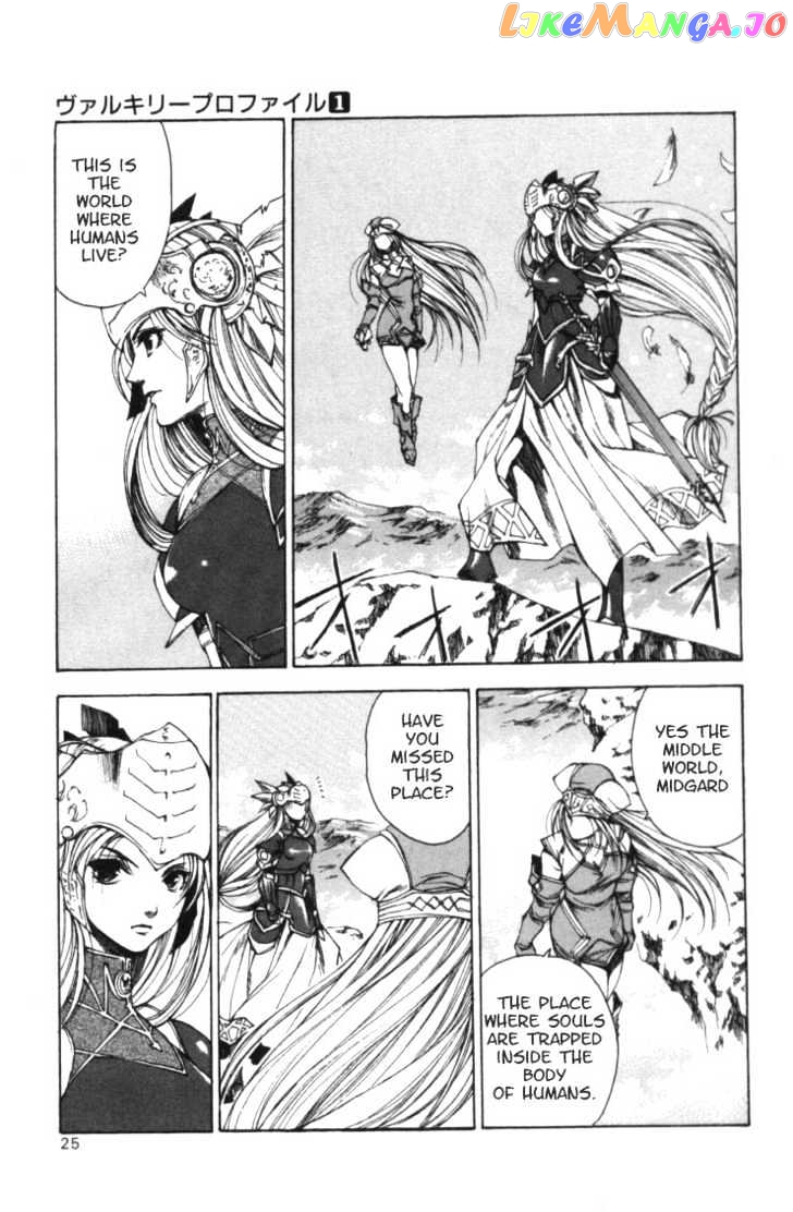 Valkyrie Profile chapter 1 - page 20