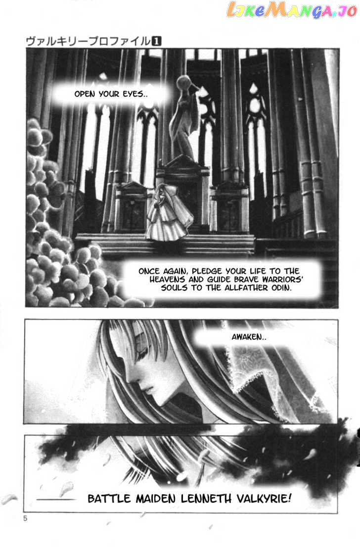 Valkyrie Profile chapter 1 - page 3