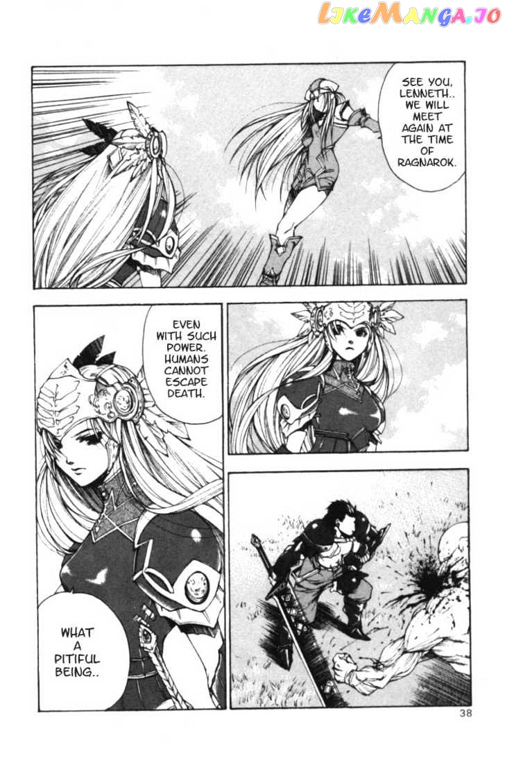 Valkyrie Profile chapter 1 - page 33