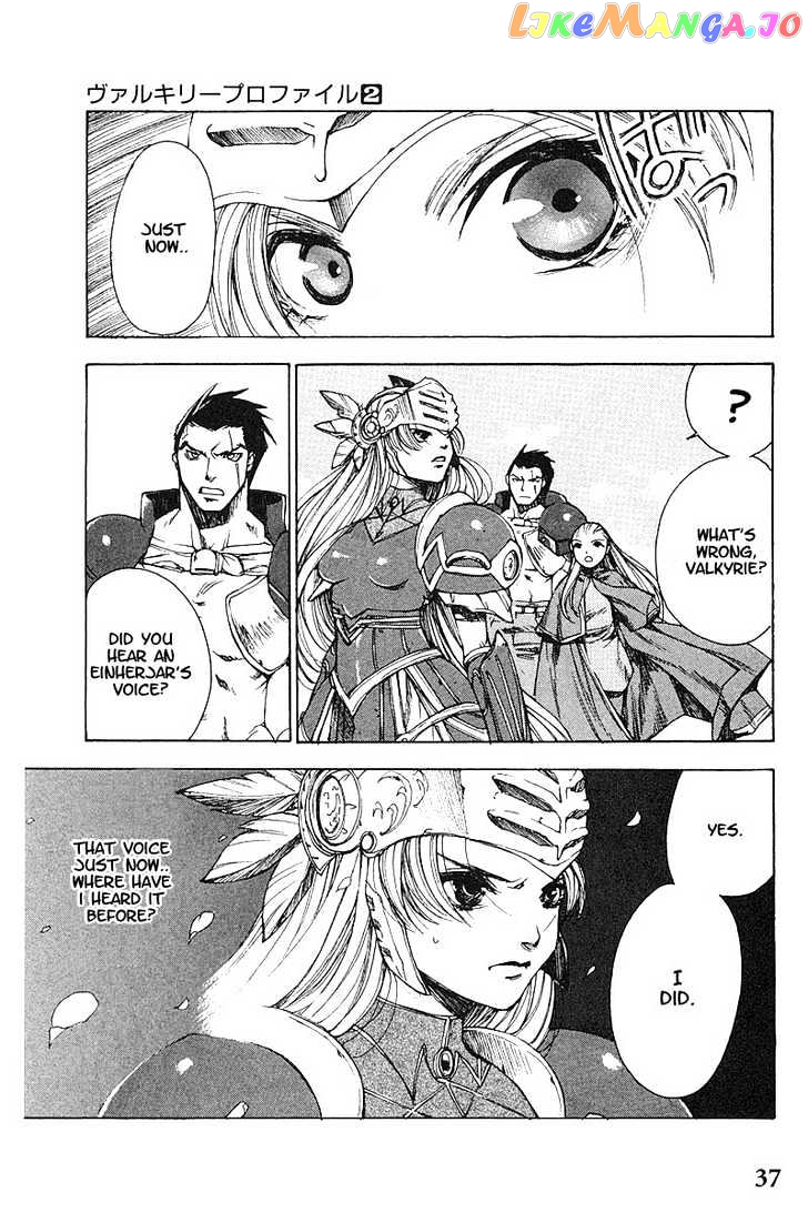 Valkyrie Profile chapter 8 - page 2