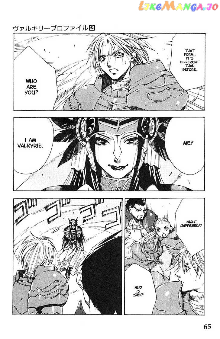 Valkyrie Profile chapter 8 - page 29