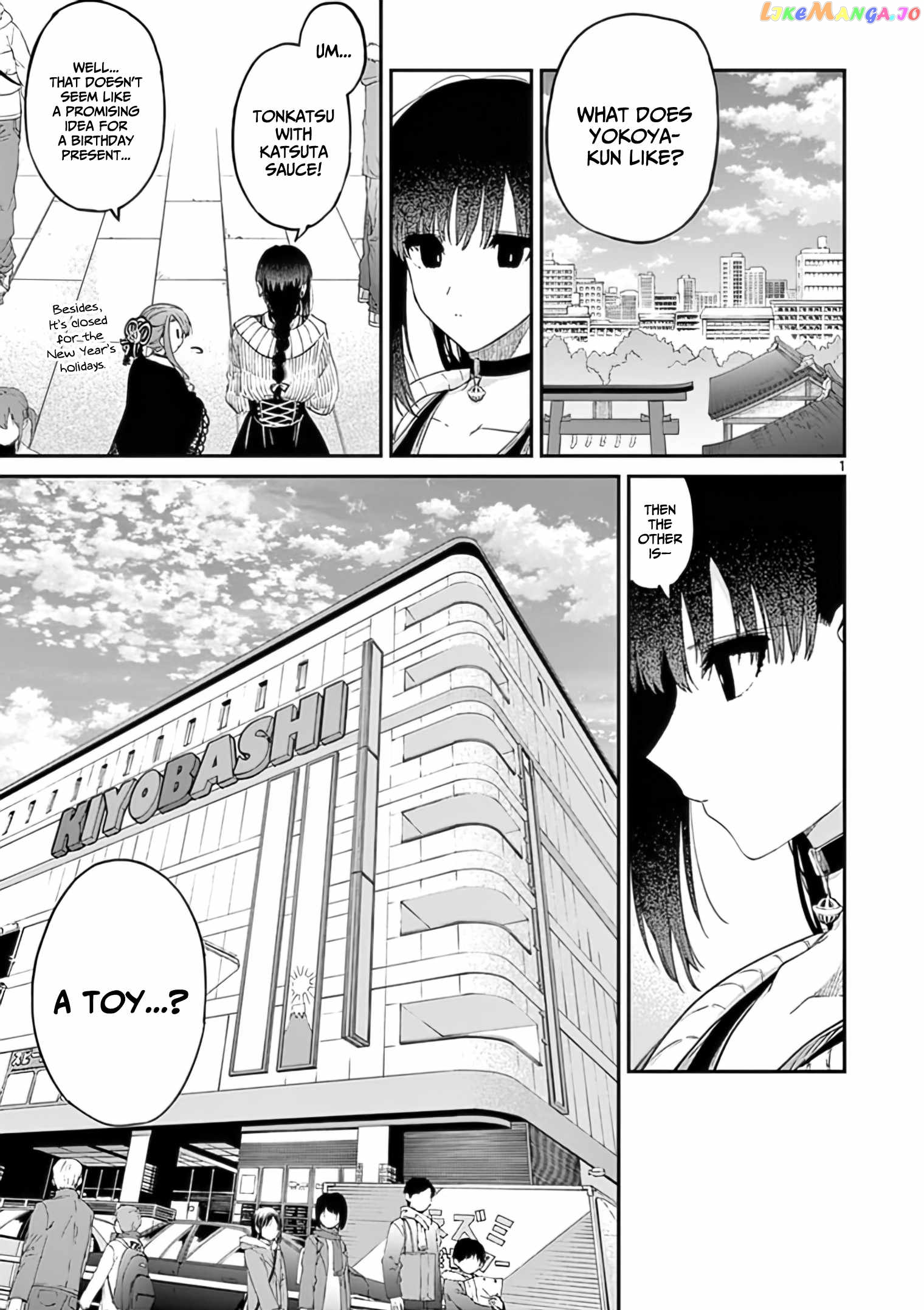 Kimi Wa Meido-Sama chapter 33 - page 1