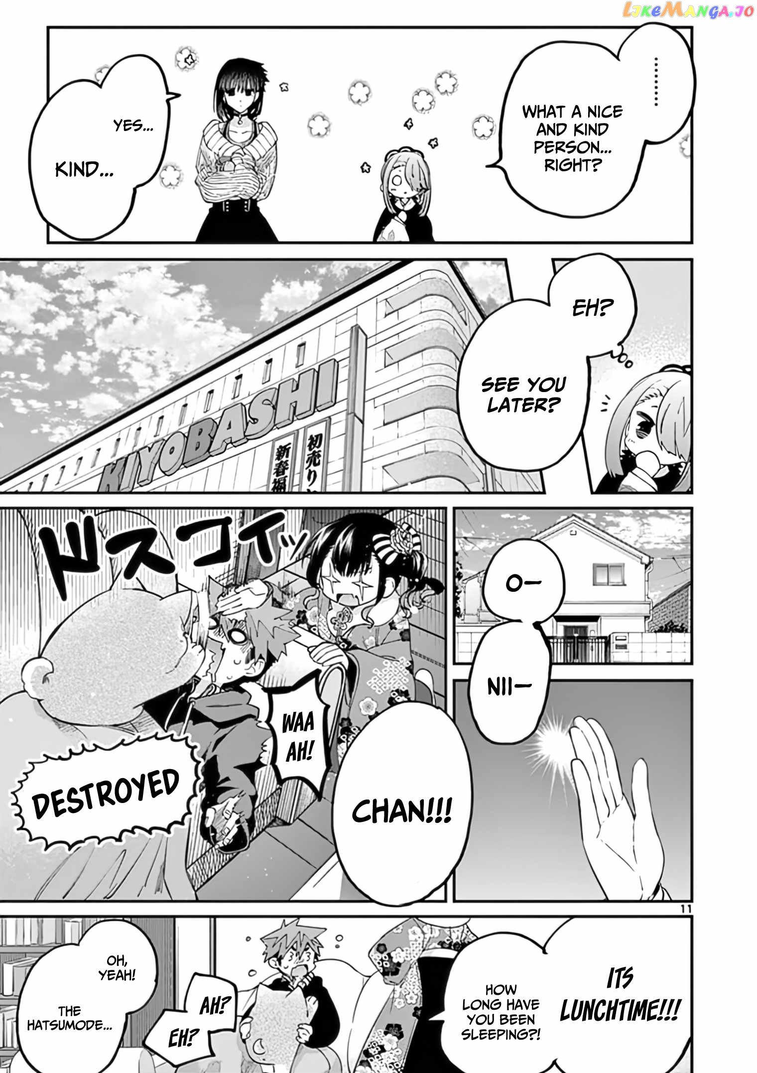 Kimi Wa Meido-Sama chapter 33 - page 11