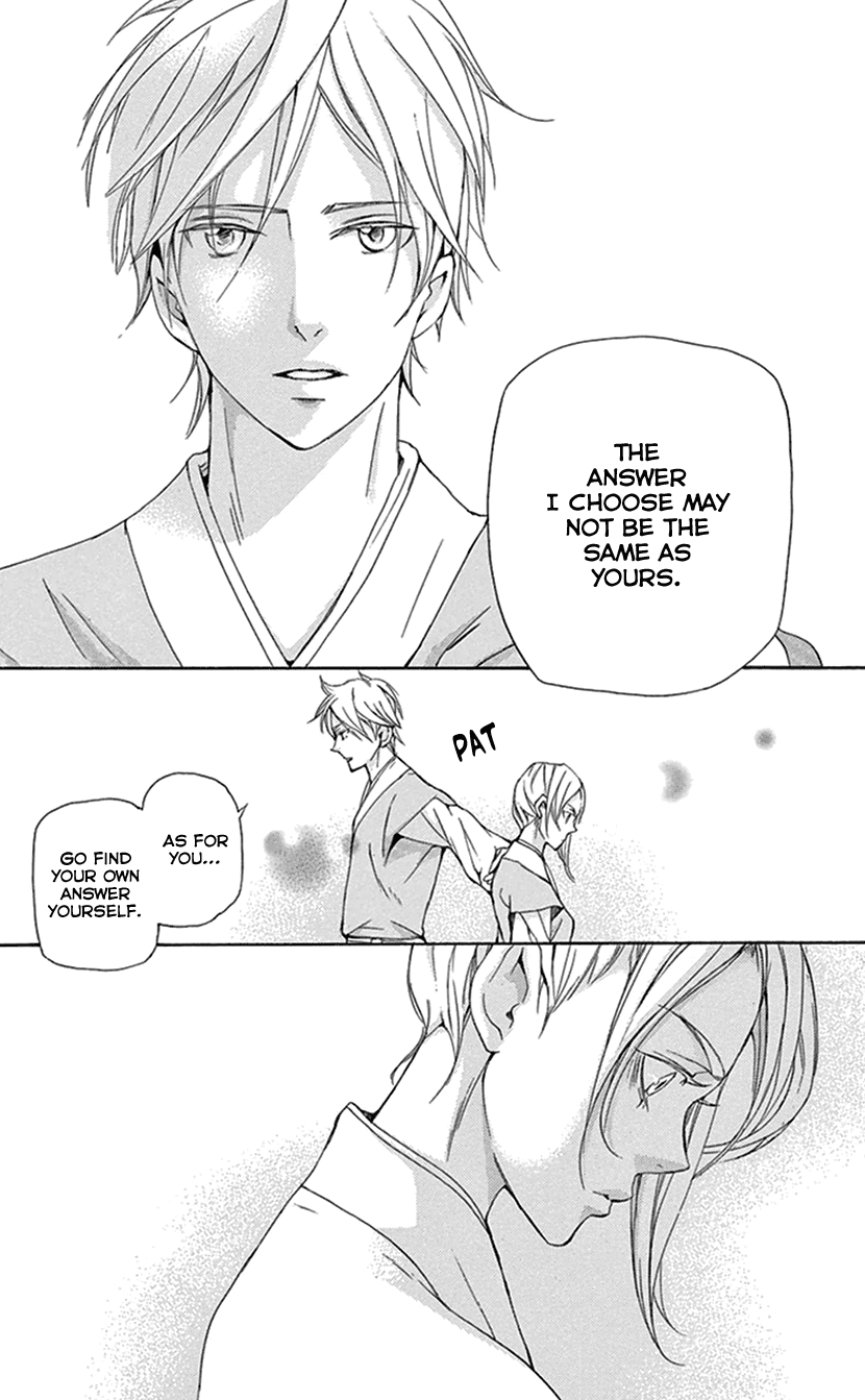 Joou No Hana chapter 28 - page 16
