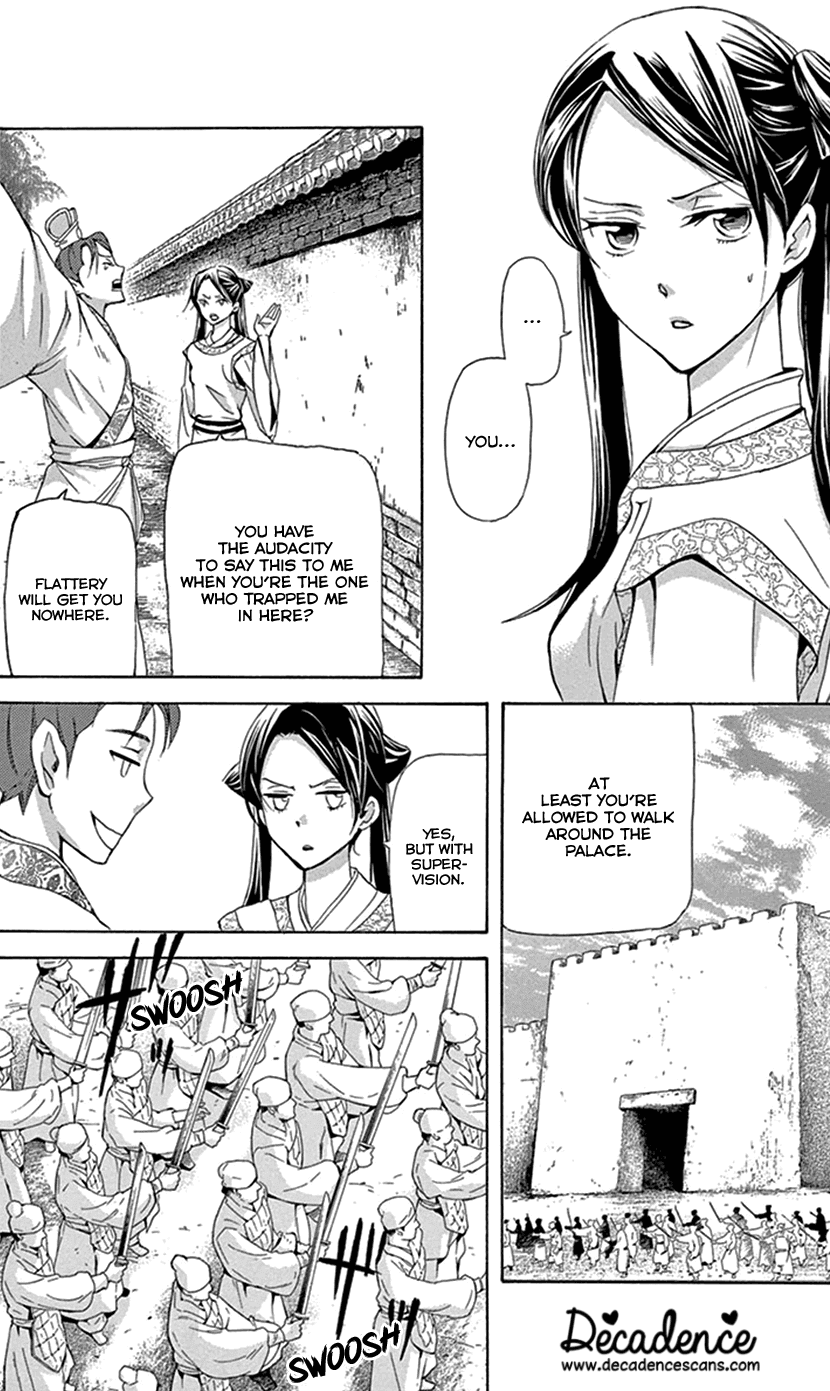 Joou No Hana chapter 28 - page 19