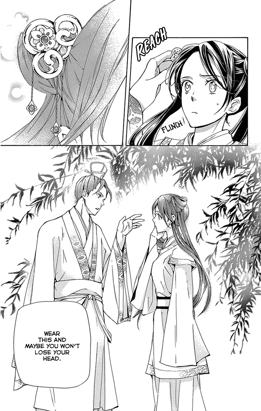 Joou No Hana chapter 28 - page 22