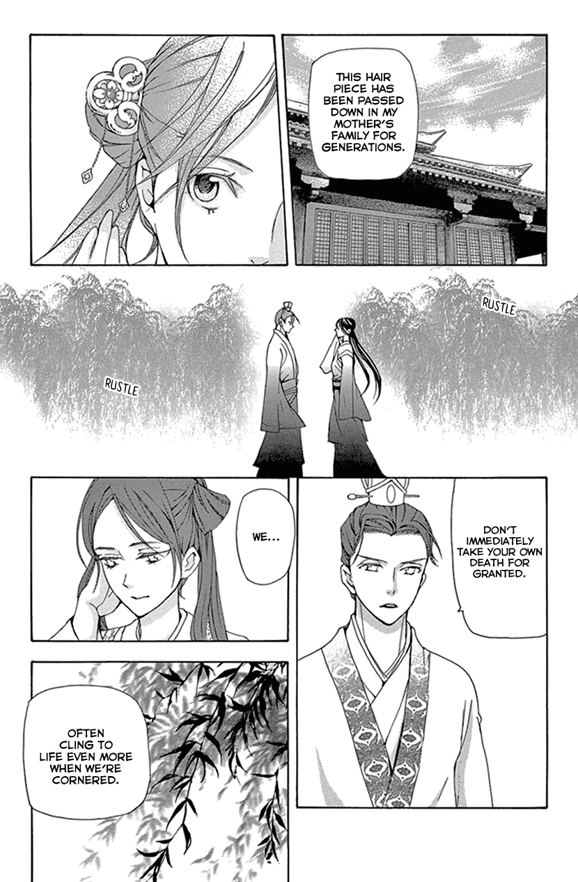 Joou No Hana chapter 28 - page 23