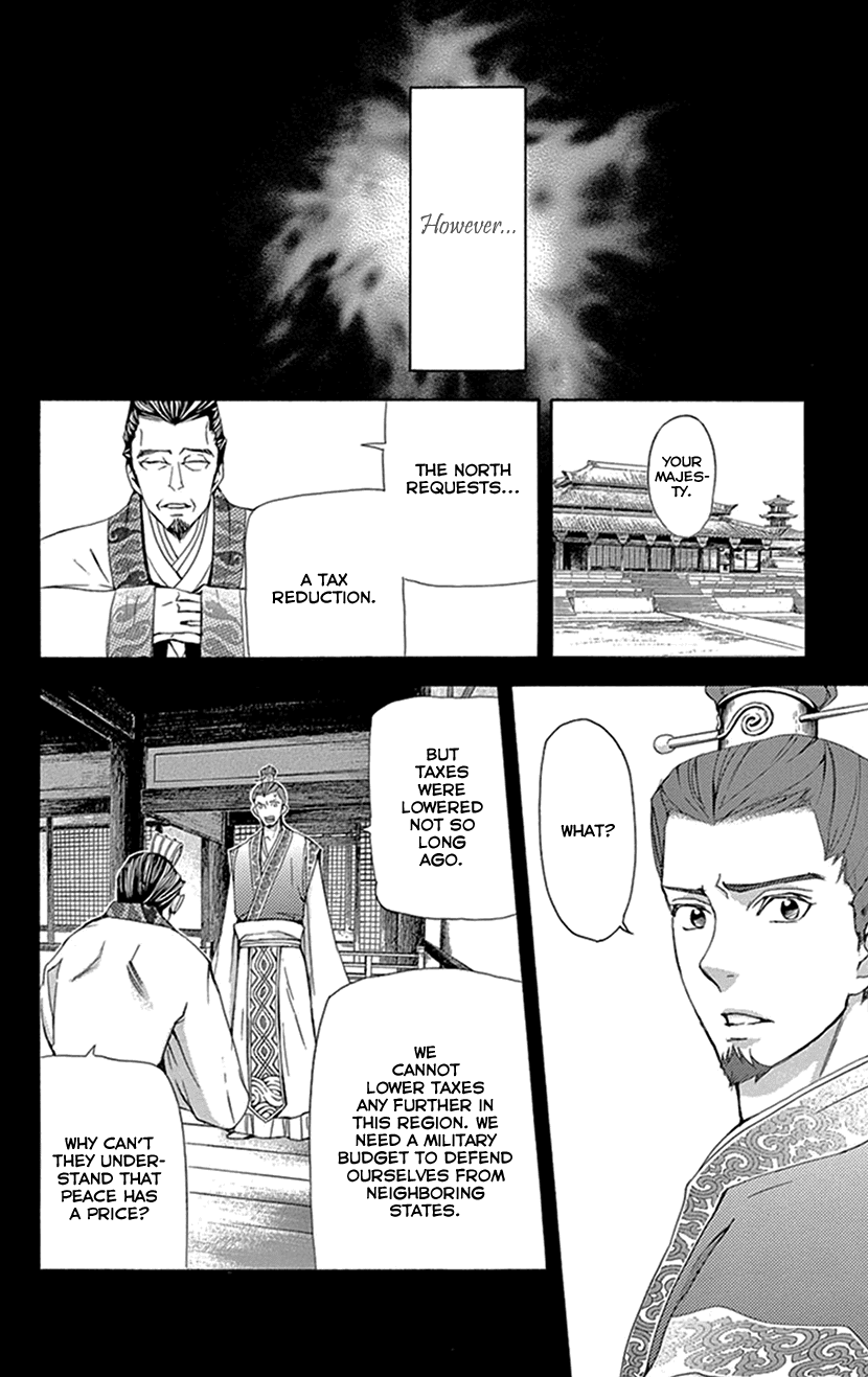 Joou No Hana chapter 28 - page 25