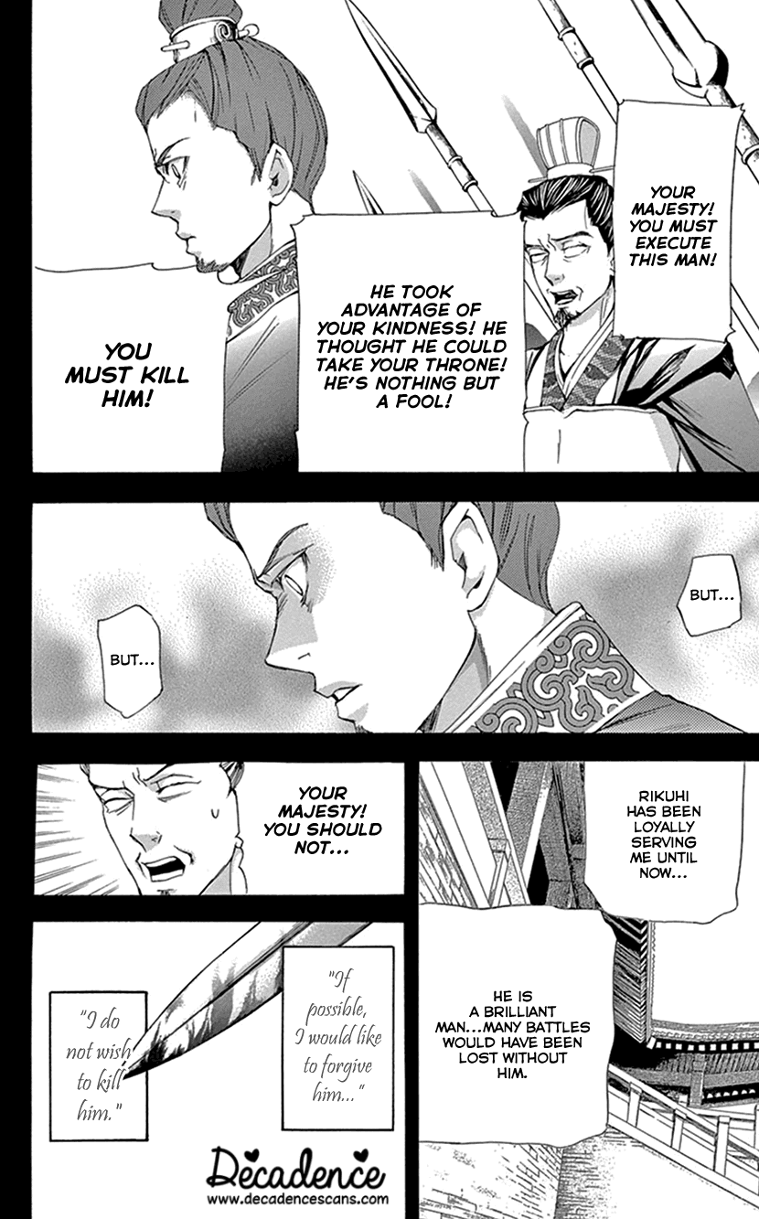 Joou No Hana chapter 28 - page 29