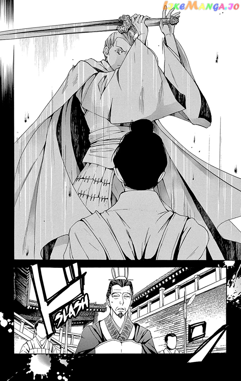 Joou No Hana chapter 28 - page 31