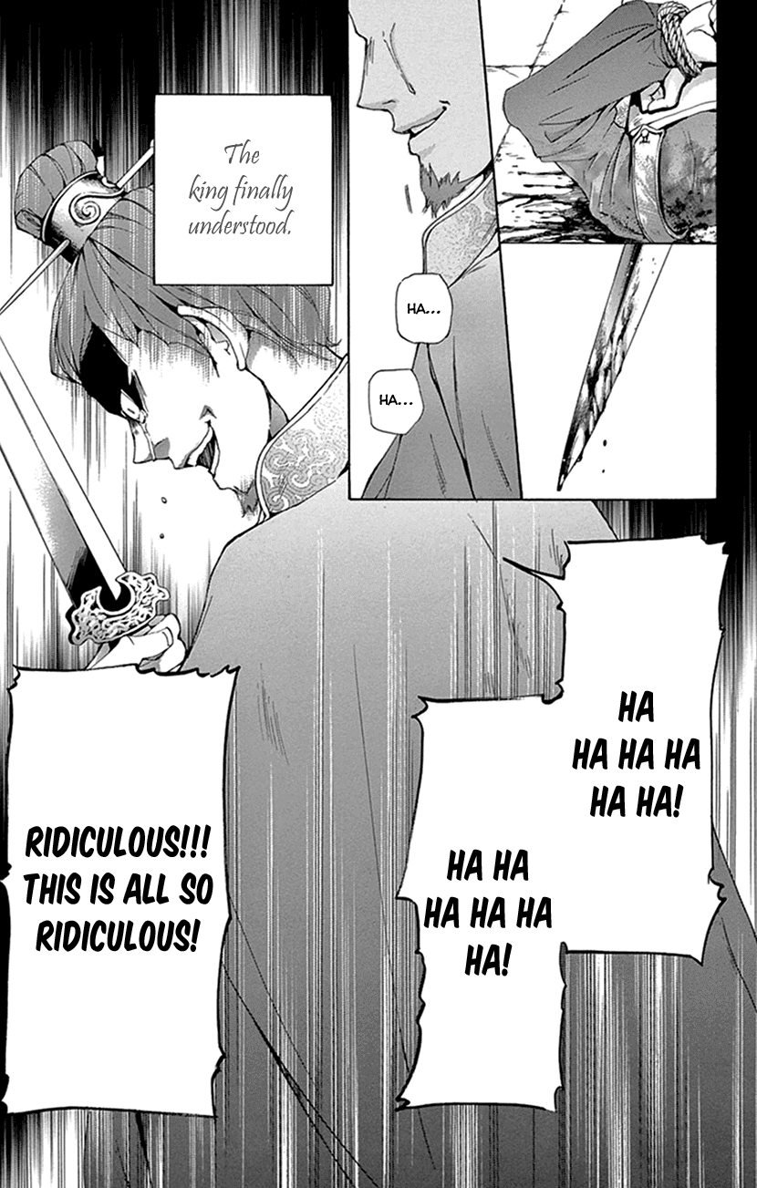 Joou No Hana chapter 28 - page 32