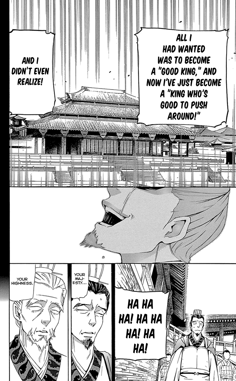 Joou No Hana chapter 28 - page 33