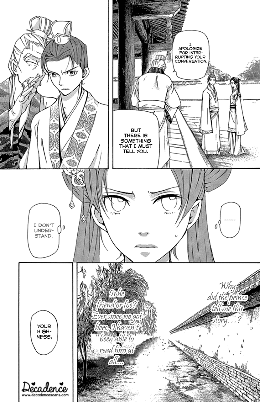 Joou No Hana chapter 28 - page 34