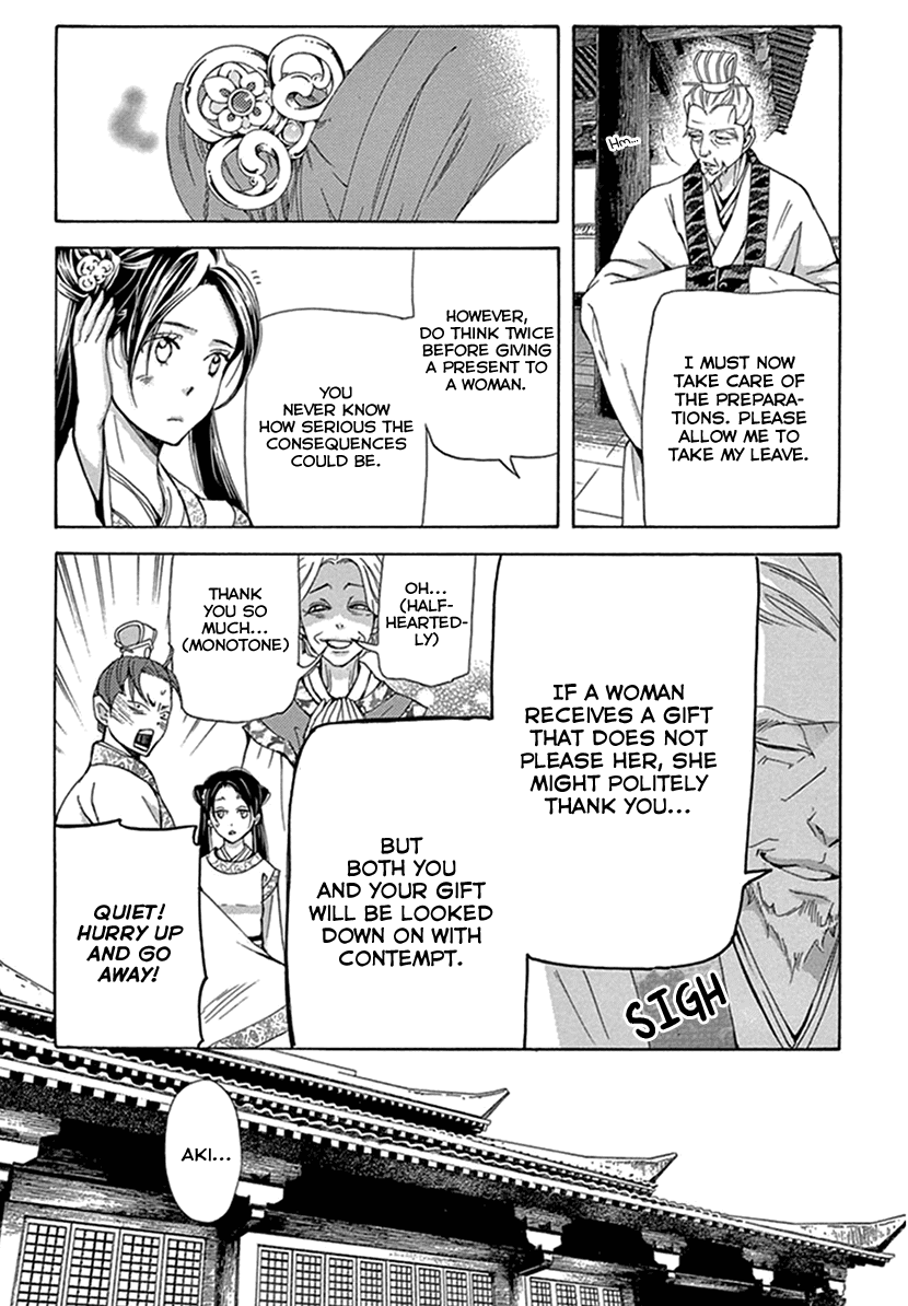 Joou No Hana chapter 28 - page 35
