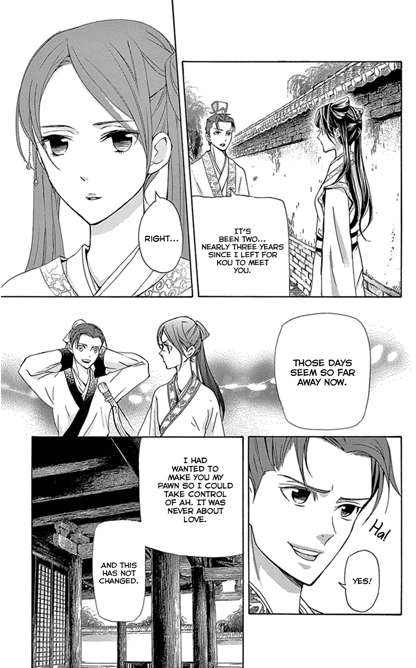 Joou No Hana chapter 28 - page 36