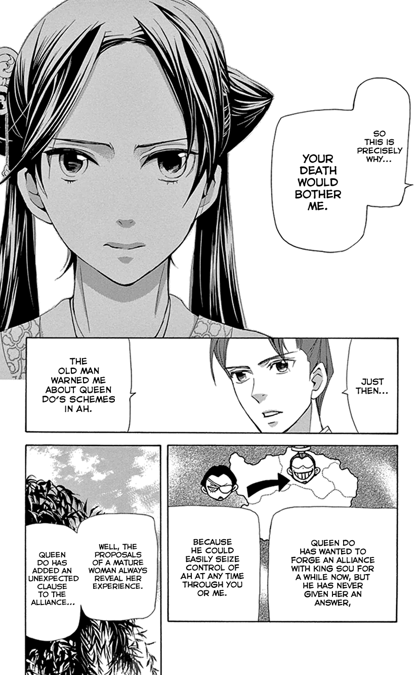 Joou No Hana chapter 28 - page 37