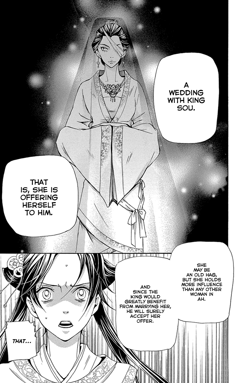 Joou No Hana chapter 28 - page 38