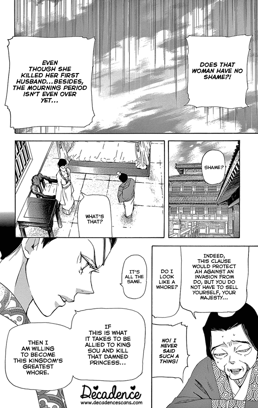 Joou No Hana chapter 28 - page 39