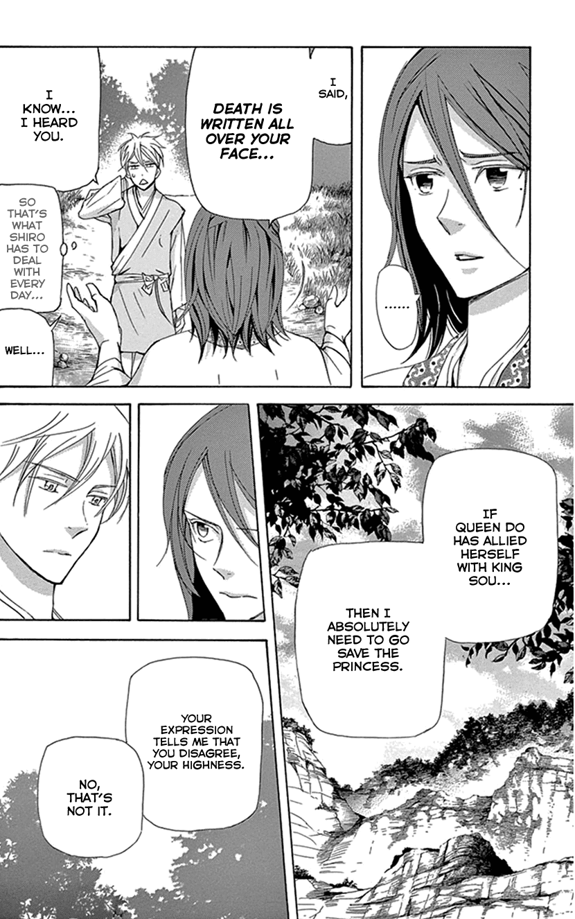 Joou No Hana chapter 28 - page 4