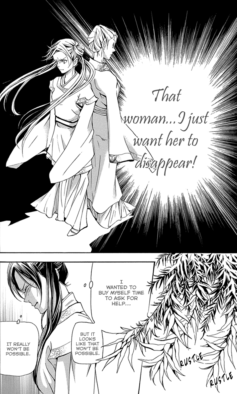 Joou No Hana chapter 28 - page 41