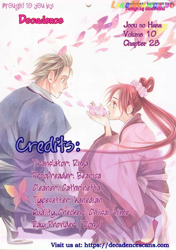 Joou No Hana chapter 28 - page 46