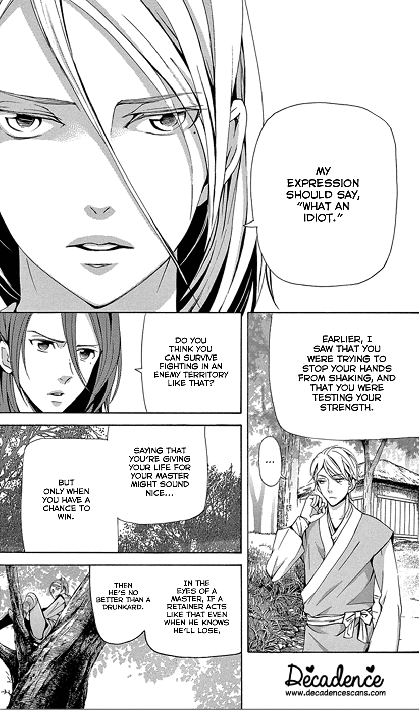 Joou No Hana chapter 28 - page 5