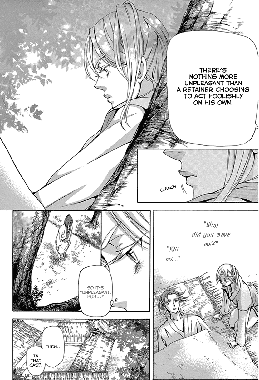 Joou No Hana chapter 28 - page 6