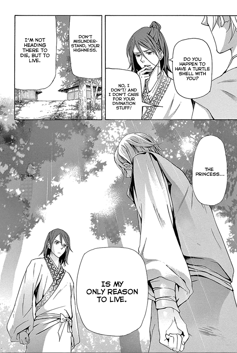 Joou No Hana chapter 28 - page 8