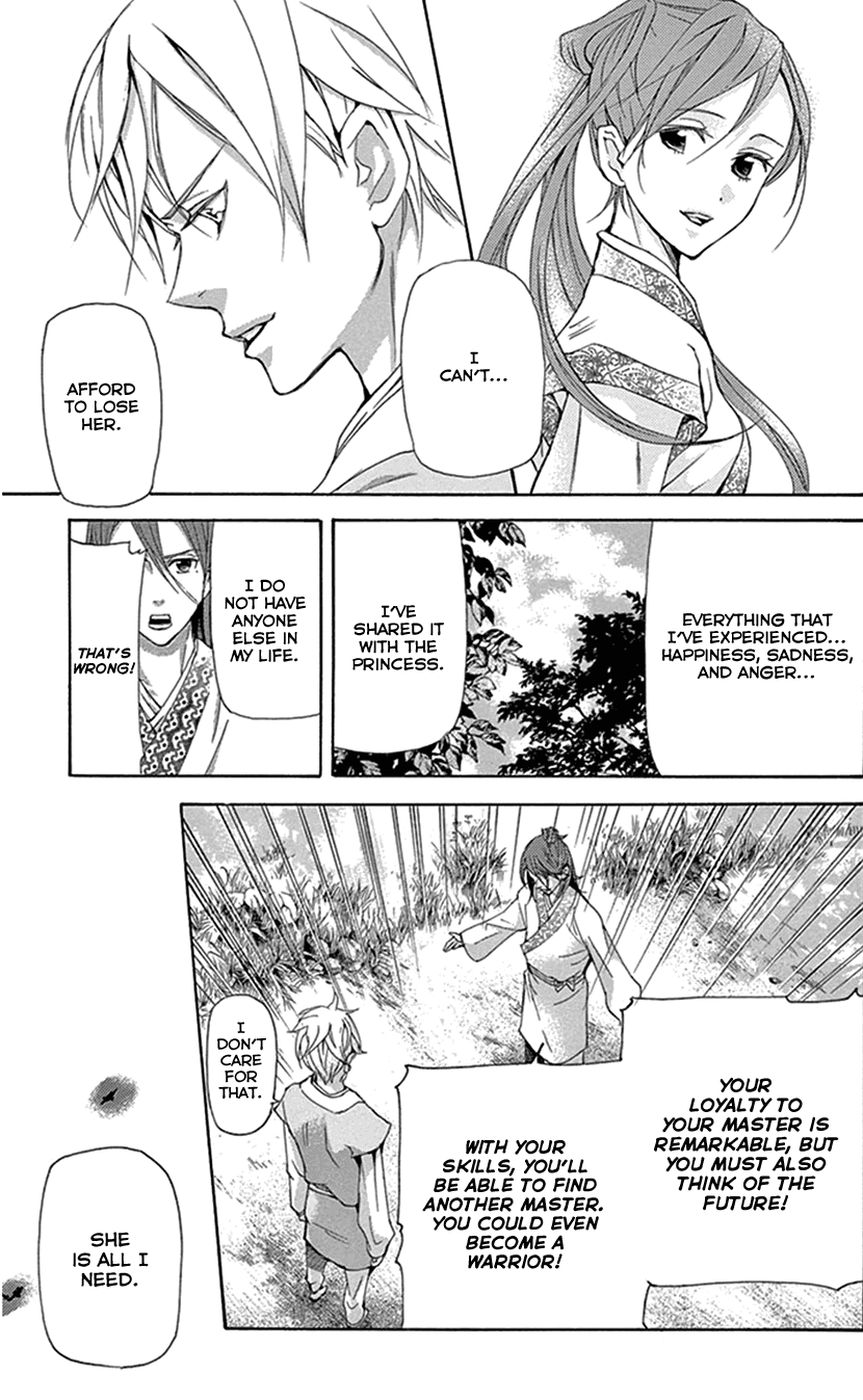Joou No Hana chapter 28 - page 9