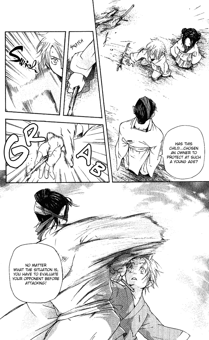 Joou No Hana chapter 1.2 - page 14