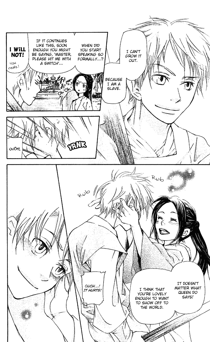 Joou No Hana chapter 1.2 - page 24