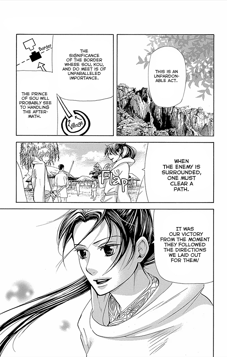 Joou No Hana chapter 10.2 - page 1