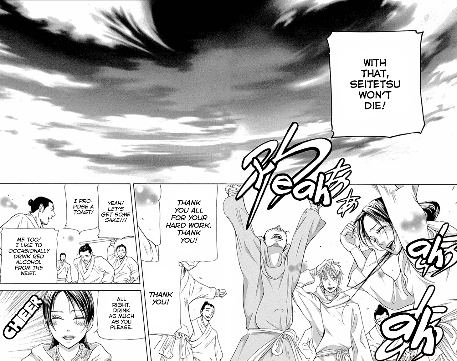 Joou No Hana chapter 10.2 - page 10