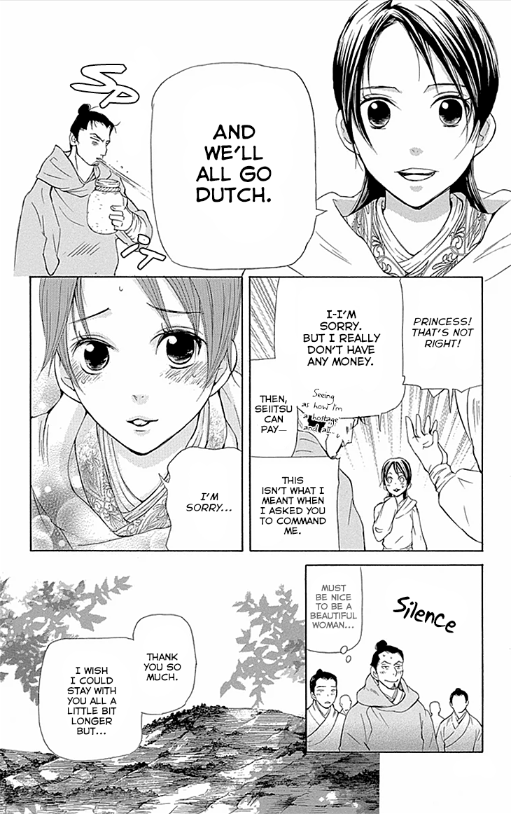 Joou No Hana chapter 10.2 - page 11