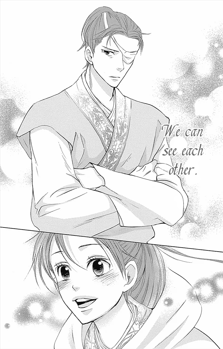 Joou No Hana chapter 10.2 - page 13