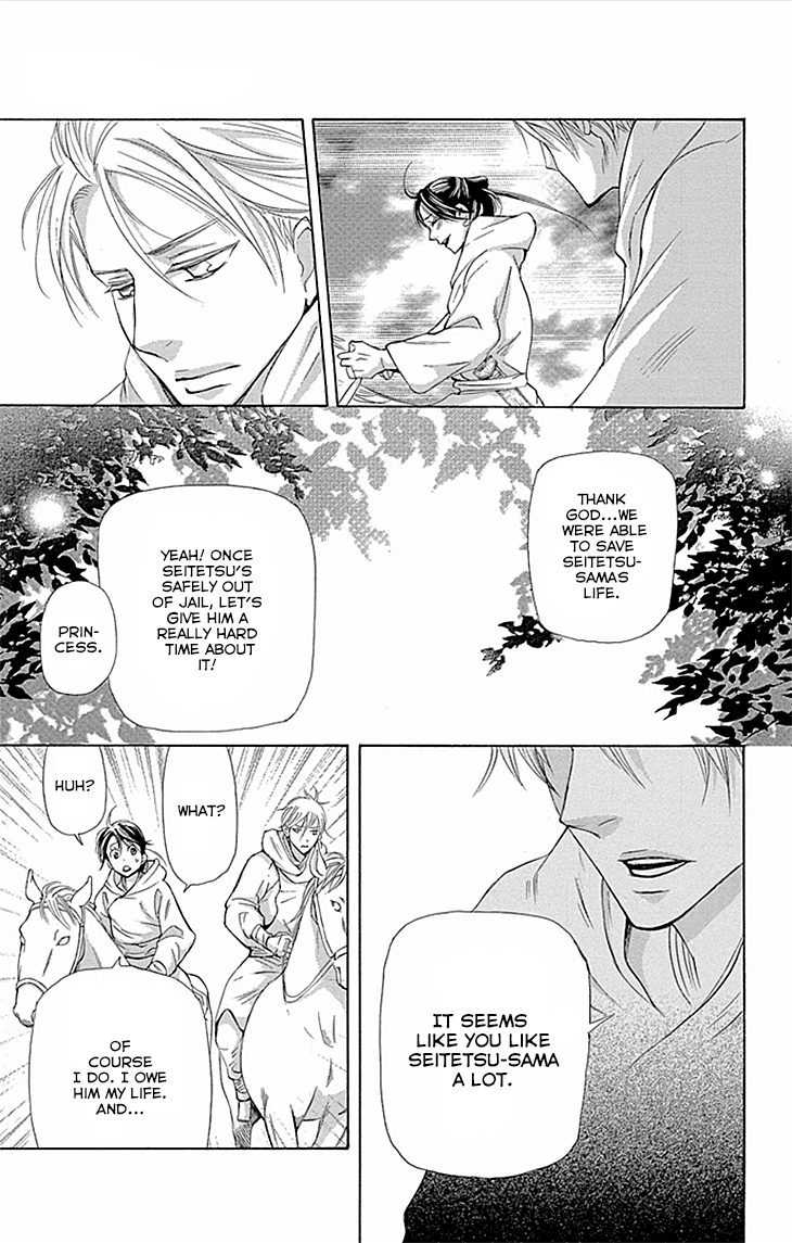 Joou No Hana chapter 10.2 - page 14