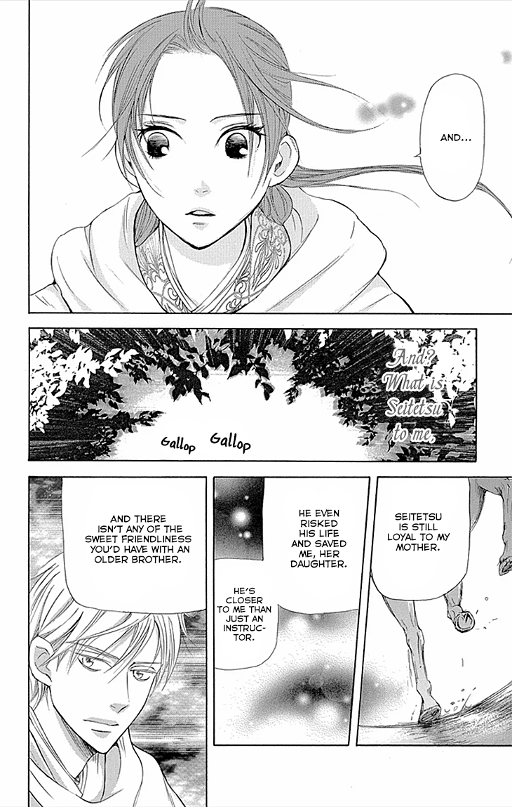 Joou No Hana chapter 10.2 - page 15