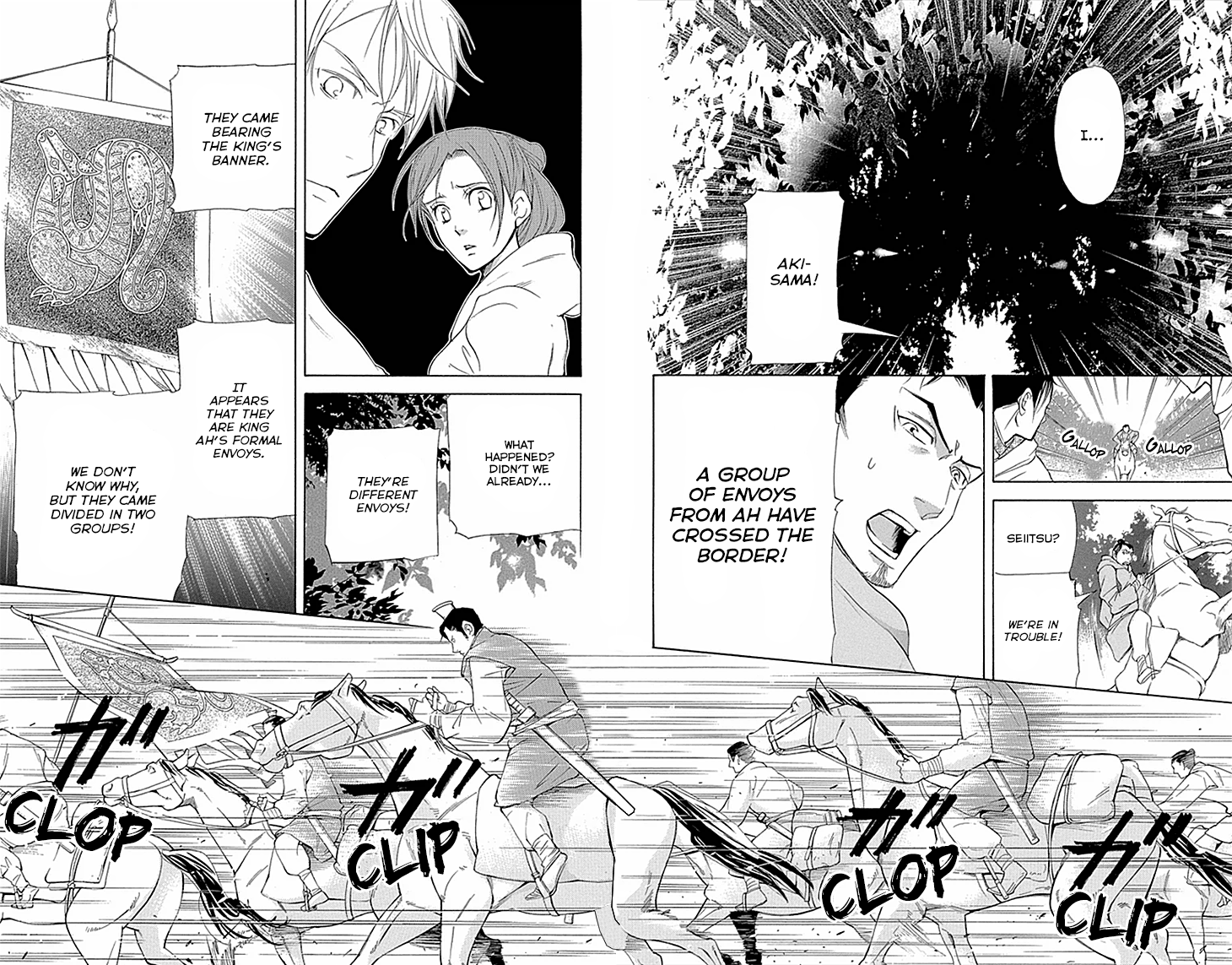Joou No Hana chapter 10.2 - page 17