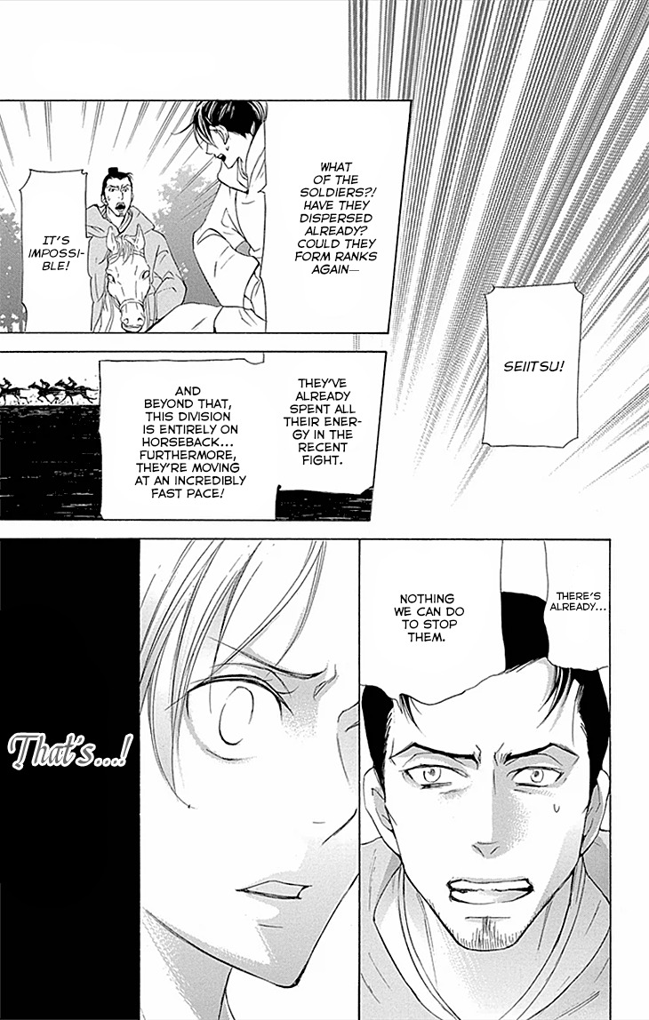 Joou No Hana chapter 10.2 - page 19