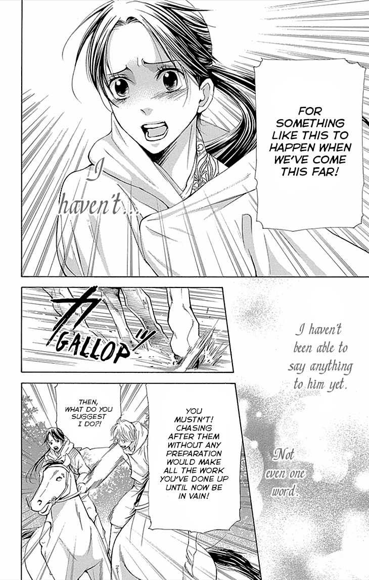 Joou No Hana chapter 10.2 - page 20