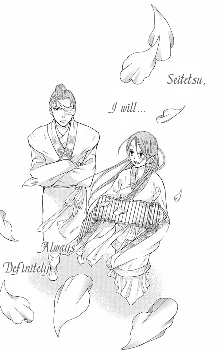 Joou No Hana chapter 10.2 - page 21
