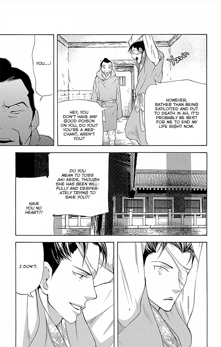 Joou No Hana chapter 10.2 - page 23