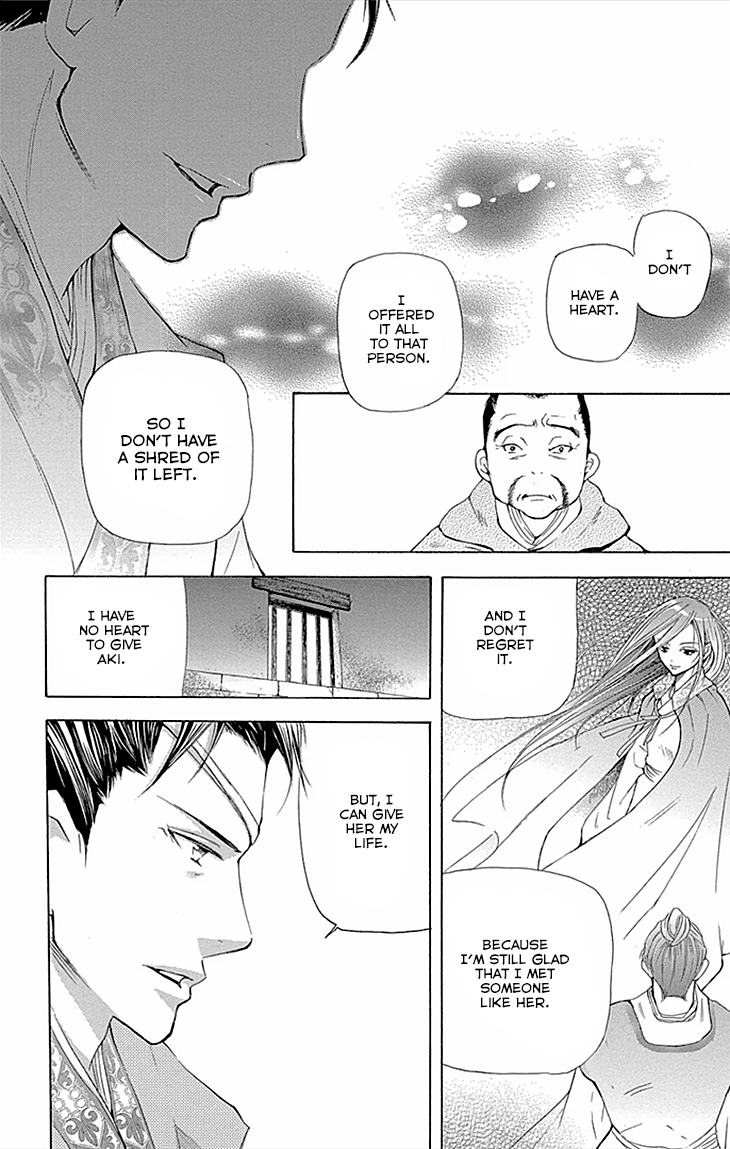 Joou No Hana chapter 10.2 - page 24
