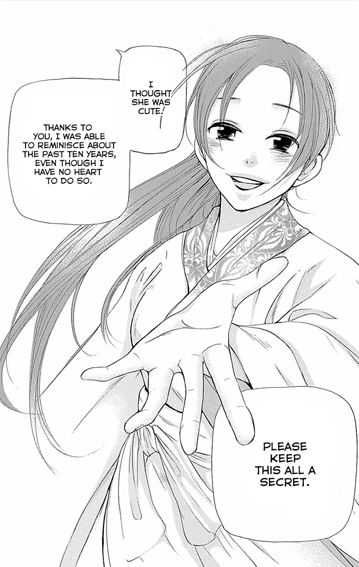 Joou No Hana chapter 10.2 - page 26