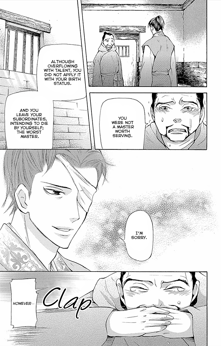 Joou No Hana chapter 10.2 - page 27